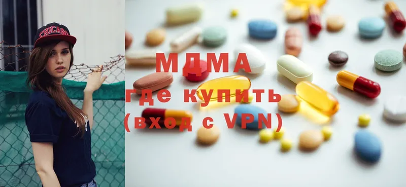 MDMA VHQ  МЕГА сайт  Зеленокумск 